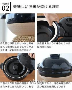 5cups KAMADO-SAN NAGATANIEN pot CT-50 cooked rice NABE DONABE rice cooker