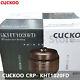 Cuckoo Crp-kht1020fd Ih Electric Pressure Rice Cooker 10 Cups