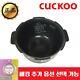 Cuckoo Inner Pot For Crp-fhvr1008l Rice Cooker For 10 Cups / Rubber Packing
