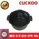 Cuckoo Inner Pot For Crp-m1059f Rice Cooker For 10 Cups / Rubber Packing