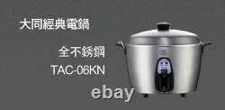 DHL -New TATUNG TAC-06I-NM (TAC-06KN) 6 CUP PERSON Stainless Rice Cooker AC 110V