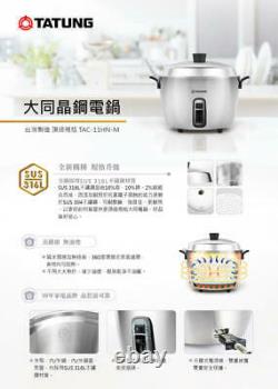 DHL New TATUNG TAC-11HN-M 316 Stainless 10 CUPS Indirect Rice Cooker AC 110V
