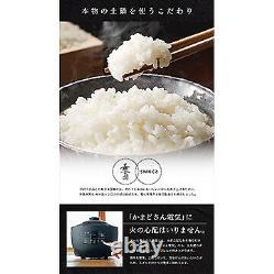 Hasezono x siroca SR-E111 K Fully automatic rice cooker clay pot Kamado-san 3 go