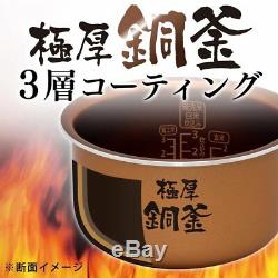 IRISOHYAMA New Rice Cooker 3cups IH RC-IA32-R Calorie Calculation Function Japan