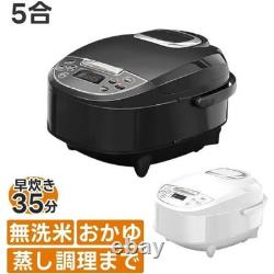 Iimono117 VS-IT004S Microcomputer Rice Cooker 5 cups 100V Black