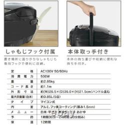 Iimono117 VS-IT004S Microcomputer Rice Cooker 5 cups 100V Black