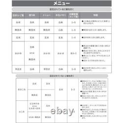 Iimono117 VS-IT004S Microcomputer Rice Cooker 5 cups 100V Black