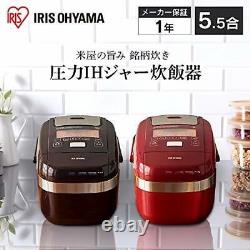 Iris Ohyama Rice Cooker 5.5 cups Pressure IH type Metallic Red Pressure IH typ