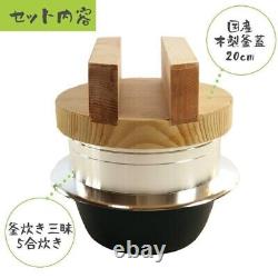 Japan Retro Rice Cooker 5-Go Hagama Wooden Pod Lit Urushiyama Metal 5 Cups