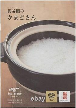 KAMADO-SAN Rice Cooker for 3 Cups NCT-01 DONABE for Gas Flame NEW from JAPAN