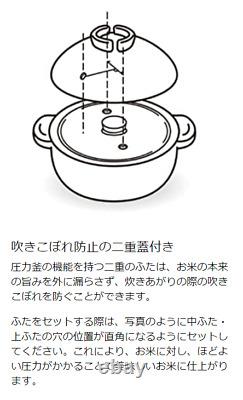 Kamado San ACT-03 2cups NAGATANIEN Donabe Rice Cooker Japanese Iga ware Gas