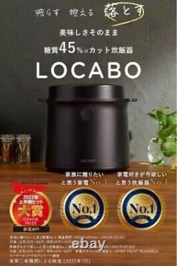 LOCABO Sugar Cut Rice Cooker JM-C20E-B Black 5Cups AC100V 50/60Hz 50kW New
