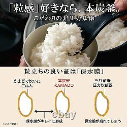 MITSUBISHI ELECTRIC IH Rice Cooker 5.5cups KAMADO NJ-AWB10-B Black from Japan