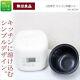 Muji Mj-rc3 Rice Cooker Cook Withplace Rice Paddle (demonstration Movie) 3cupf/s