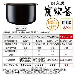 Mitsubishi Electric IH Rice Cooker 5.5 cups Binchotan Charcoal Cooker Japan Ta