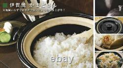 NAGATANIEN CT-50 KAMADO-SAN Earthenware Pot for 5cups rice