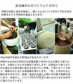 NAGATANIEN Donabe Rice Cooker Kamado San Japanese Iga ware Gas 3GO CT-01