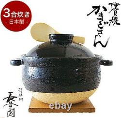 NAGATANIEN Kamado San CT-01 Rice Cooker Donabe 3 cups for direct fire only F/S