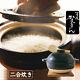 Nagatanien Kamado San Ct-03 Dhl Donabe Rice Cooker