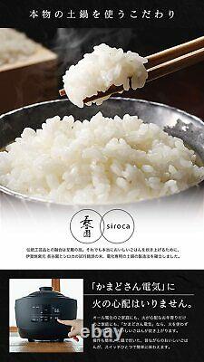 NAGATANIEN siroca Fully automatic rice cooker SR-E111 KAMADO-SAN 3 cup NEW