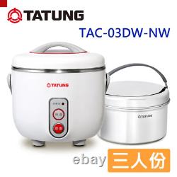 NEW TATUNG TAC-03DW-NW 3-Cup Indirect Heat Rice Cooker Steamer WHITE (AC110V)