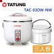 New Tatung Tac-03dw-nw 3-cup Indirect Heat Rice Cooker Steamer White (ac110v)