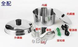 NEW TATUNG TAC-10L 10 CUP Rice Cooker Pot Voltage AC 110V (Green)