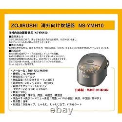 NEW? ZOJIRUSHI Rice cooker for overseas 220V-230V 5.5 cups brown NS-YMH10-TA