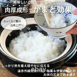 Nagatanien Donabe Rice Cooker KAMADO SAN CT-50 CT50 5 Rice Cups KAMADOSAN Japane