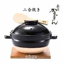 New Rice Cooker KAMADO-SAN for 2 Cups NCT-01 DONABE for Open Fire, DHL Japan
