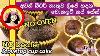 No Beater No Oven Easiest Cup Cakes By Ap Amma