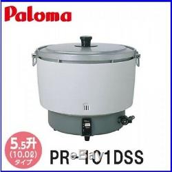 Paloma Propane Gas Rice Cooker 55 Cups