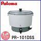 Paloma Propane Gas Rice Cooker 55 Cups