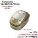 Panasonic Ih Rice Cooker 10 Go Sr-jhs189-n 220v Se Type Made In Japan Gold