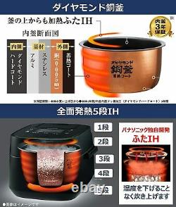 Panasonic IH Rice Cooker SR-FD100-T 1.0L(5 cups) 100V Japan Domestic Version