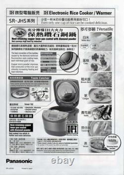Panasonic IH Rice Cooker SR-JHS18-N 10CUP 220V Tracking number NEW