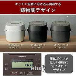 Panasonic Rice Cooker 5.5 Cups Variable Pressure Odori Cooking Full Surface Heat