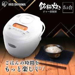 Rice Cooker 5.5 cups White Iris Oyama RC-MD50-W Authentic from Japan withTracking#