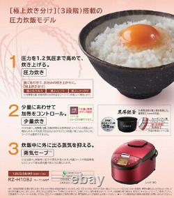 Rice cooker Cooking pressure ih Rice cooker 5 go (1 go 150g) Living alone IH Hit