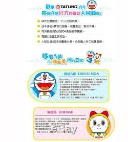 TATUNG TAC-11L-MBDA 11 CUP Rice Cooker Pot AC 110V Doraemon Limited Edition