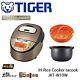 Tiger Ih Rice Cooker W Copper 5 Layers Pot Jkt-w10w 5.5 Cup Ac220v Ems Witht