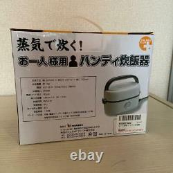 Thanko Personal Rice Cooker Solo Use Easy Handy Manual MINIRCE2 BENTO Friendly