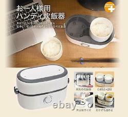 Thanko Personal Rice Cooker Solo Use Easy Handy Manual MINIRCE2 BENTO Friendly