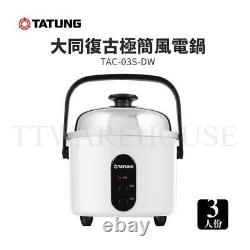US NEW TATUNG TAC-03S-DW 3-CUP Rice Cooker Pot AC 110V (WHITE) MADE IN TAIWAN