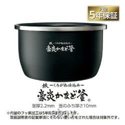 ZOJIRUSHI NW-LA10-BZ Pressure IH rice cooker 5.5 cups Japan Domestic BLK NEW