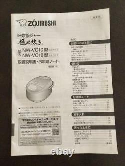 ZOJIRUSHI Pressure IH Rice Cooker NW-VC18 10cups Black Made in 2020 Used