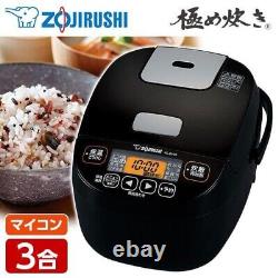 ZOJIRUSHI RICE COOKER NL-BV05-BA 3 cups Black AC 100V 50/60 Hz