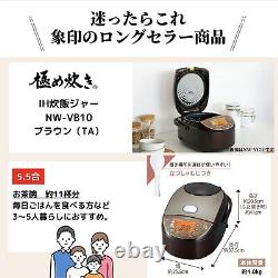 ZOJIRUSHI Rice Cooker 5.5 Cups IH Type Made in Japan