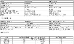Zojirushi IH Rice Cooker NP-HJH18 10 cups 220V SE Plug Tracking number NEW