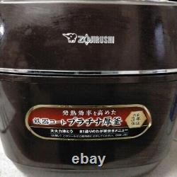 Zojirushi IH pressure rice cooker Brown 5.5 cups 100V NW-JB10-TA Japan #1631